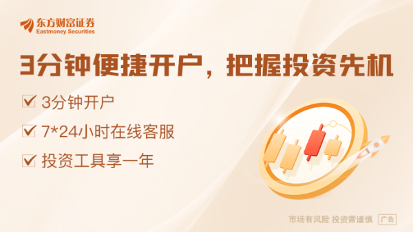 大旗策略 《网络交易平台收费行为合规指南》面向社会征求意见