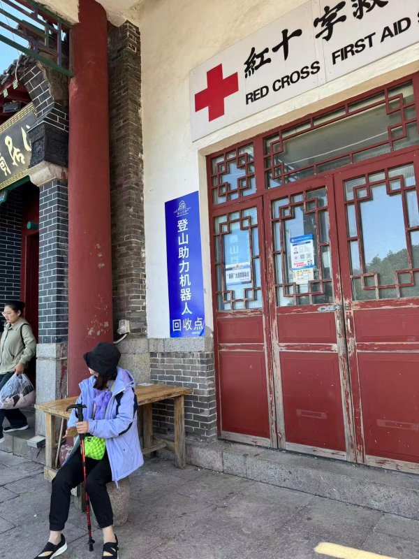升宏网 探访泰山外骨骼机器人：1-5月60岁以上游客增23% 从B端到C端尚需“临门一脚”